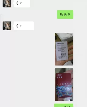 焦作最便宜的楼凤