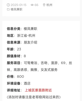 QQ号找不到假的