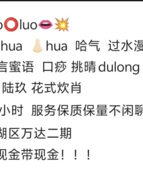 芜湖95   服务天花板