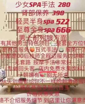 放松保养好去处