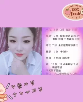 少妇在刘家桥